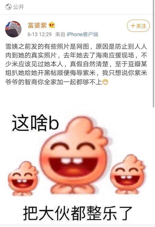 网红大瓜等你来开 吃瓜是什么意思,吃瓜”现象背后的网络文化热潮